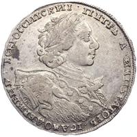 1 рубль 1723 года