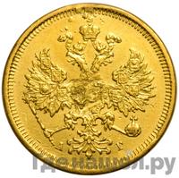 5 рублей 1885 года СПБ АГ