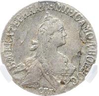 20 копеек 1771 года СПБ