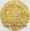 Дукат 1807 года  Нидерландская имитация