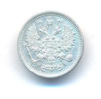 10 копеек 1876 года СПБ НI