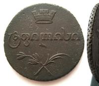 Бисти 1805 года  Для Грузии