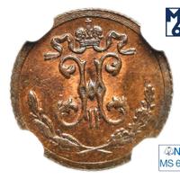 1/4 копейки 1895 года СПБ