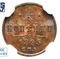 1/4 копейки 1895 года СПБ