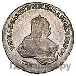 Полтина 1746 года