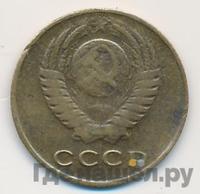 2 копейки 1976 года