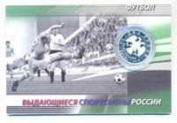 2 рубля 2010 года ММД