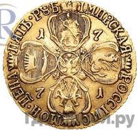 5 рублей 1771 года СПБ