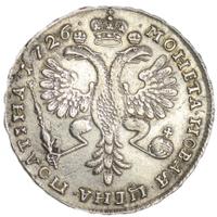 Полтина 1726 года