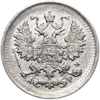 5 копеек 1902 года СПБ АР