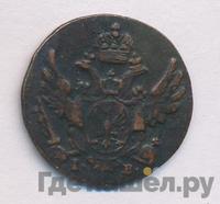 1 грош 1816 года