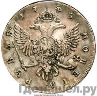 Полуполтинник 1744 года ММД