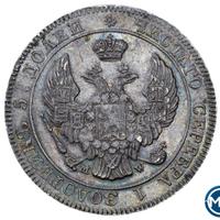 25 копеек - 50 грошей 1846 года МW Русско-Польские