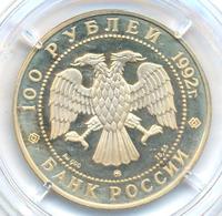 100 рублей 1992 года ММД