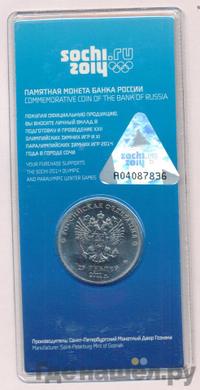 25 рублей 2011 года  Олимпиада в Сочи sochi.ru 2014 Эмблема Горы