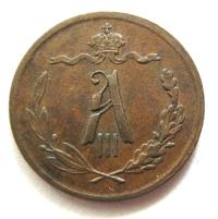 1/2 копейки 1892 года СПБ