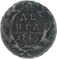 Денга 1749 года