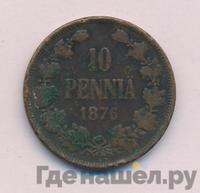 10 пенни 1876 года  Для Финляндии