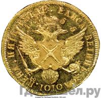 5 рублей 1755 года