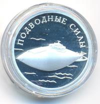 1 рубль 2006 года СПМД