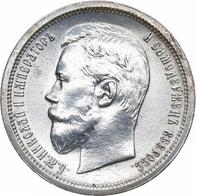 50 копеек 1896 года