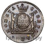 Денга 1764 года