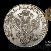 Полталера 1798 года  Йеверская монета