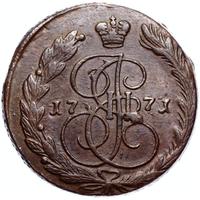 5 копеек 1771 года
