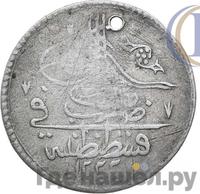 Пиастр 1790 года