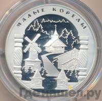 25 рублей 2006 года СПМД