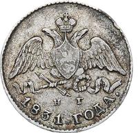 5 копеек 1831 года