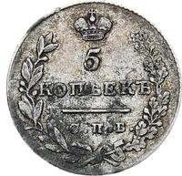 5 копеек 1831 года