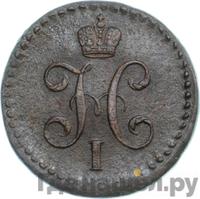 1/2 копейки 1846 года