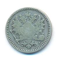 50 пенни 1865 года S Для Финляндии