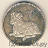 2 рубля 2003 года СПМД