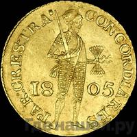 Дукат 1805 года  Нидерландская имитация