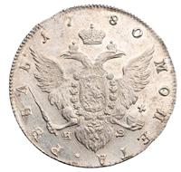 1 рубль 1780 года