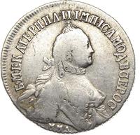 Полуполтинник 1765 года