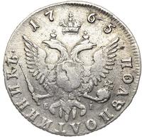 Полуполтинник 1765 года