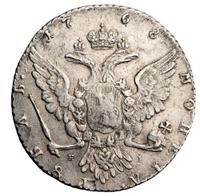 1 рубль 1768 года