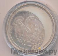 3 рубля 2005 года ММД