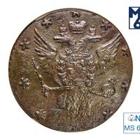 10 копеек 1762 года