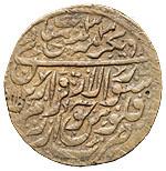 25 рублей 1920 года