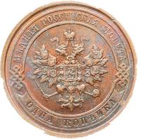 1 копейка 1916 года