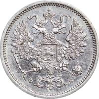 10 копеек 1860 года