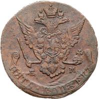 5 копеек 1775 года