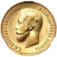 10 рублей 1903 года АР