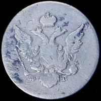 10 копеек 1810 года