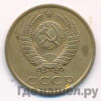 3 копейки 1984 года