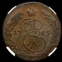 5 копеек 1782 года